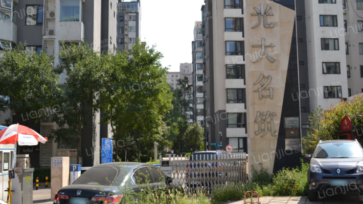 光大名筑外景图