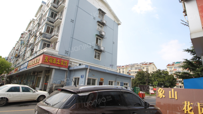 象山花园外景图