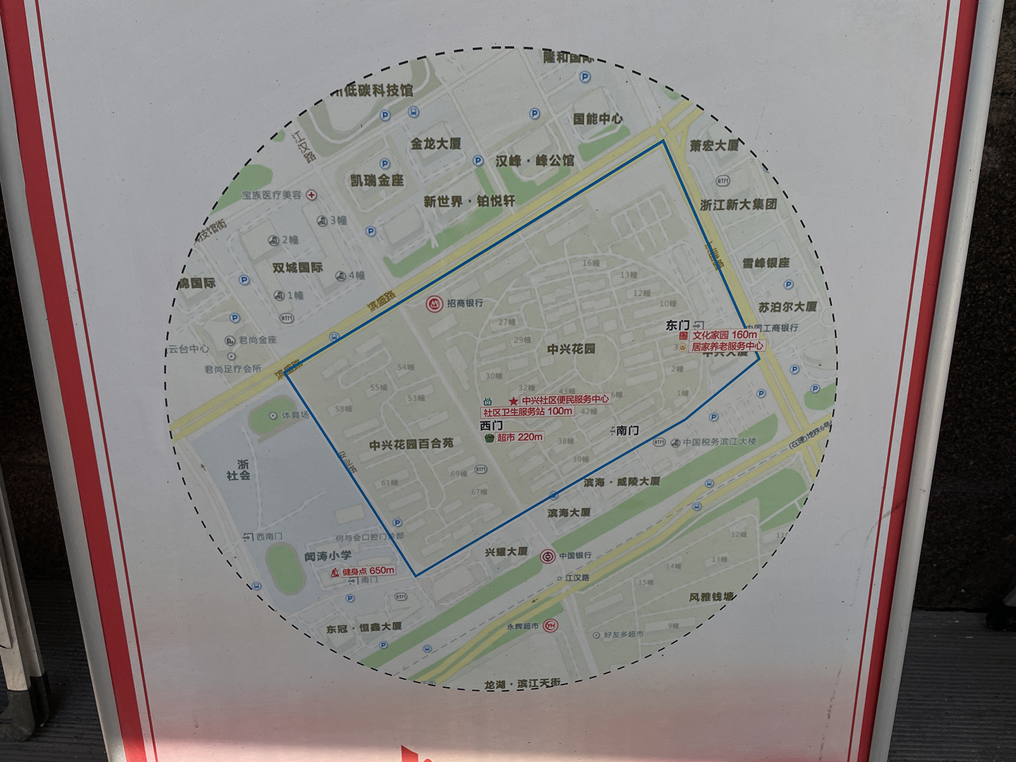中兴花园小区实景 4