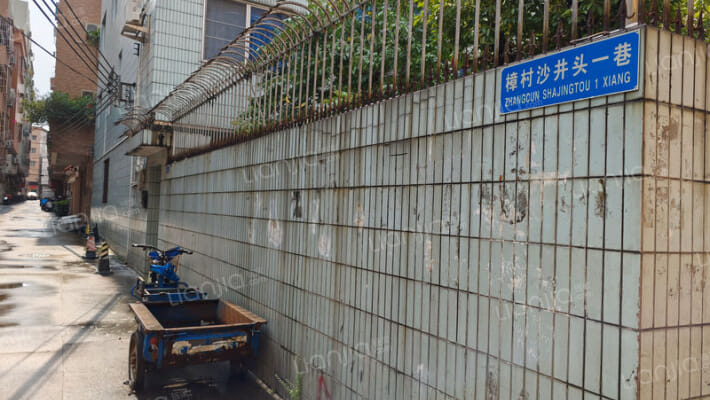 樟村沙井头一巷外景图