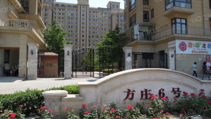方庄6号外景图