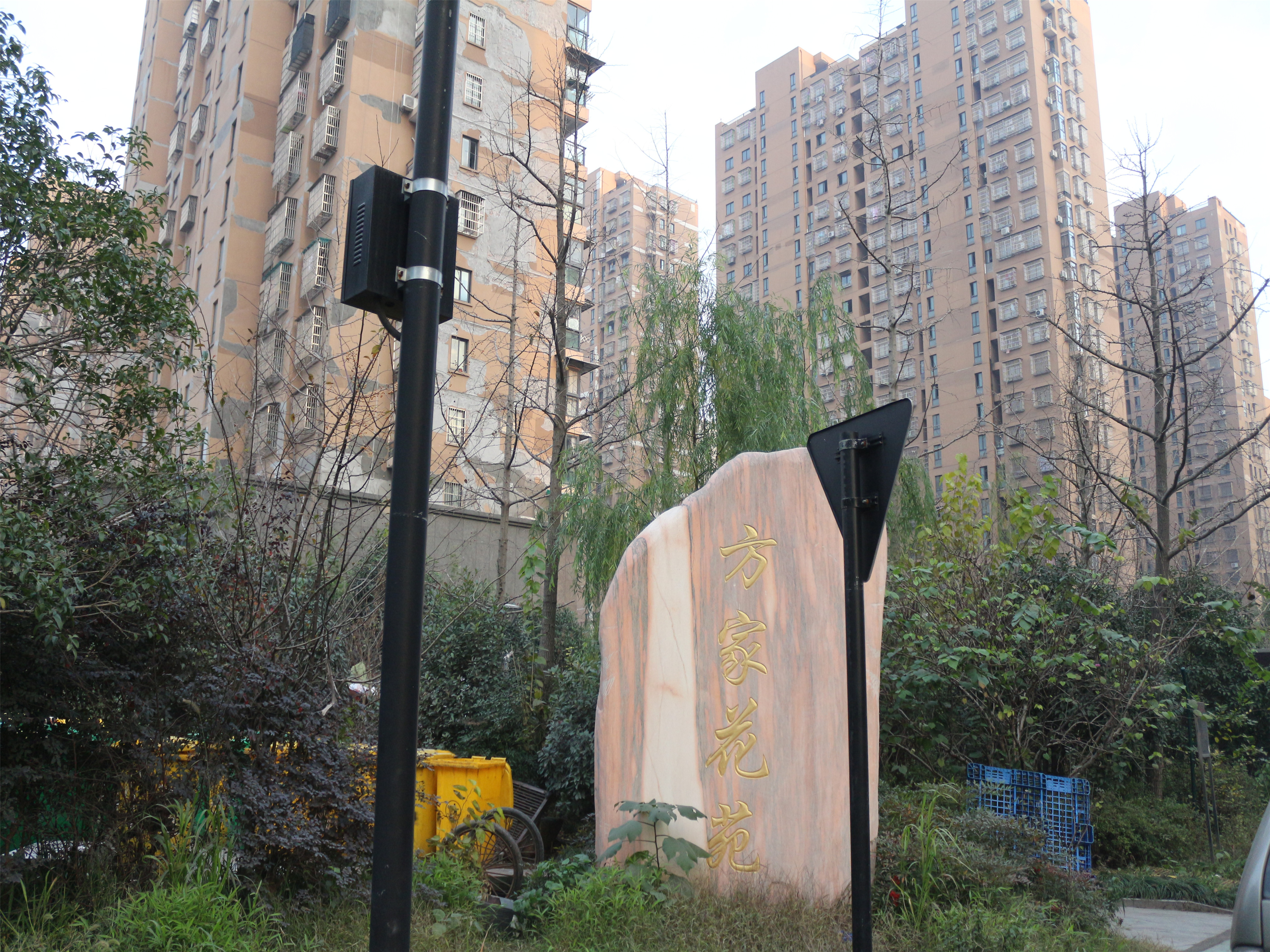 Fangjia Huayuan compound photo 18