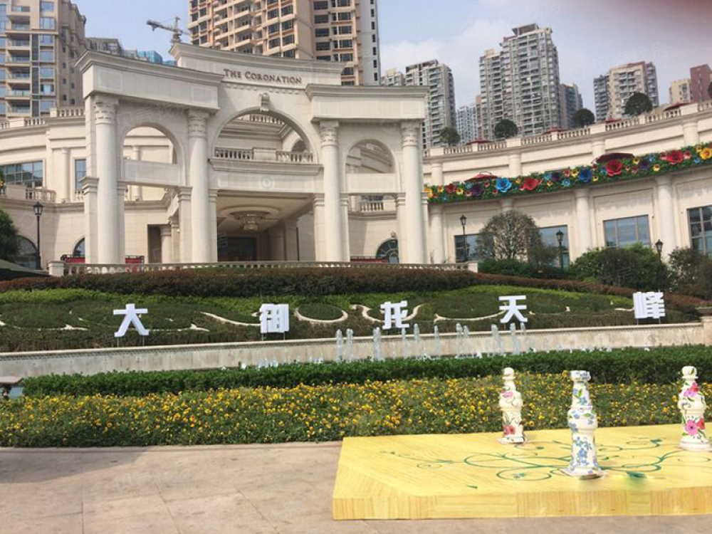 恒大御龙天峰相册