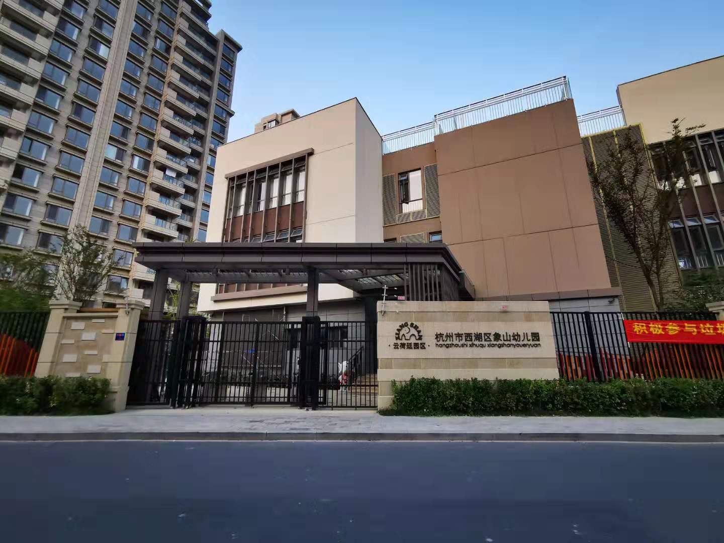 Castalia compound photo 21