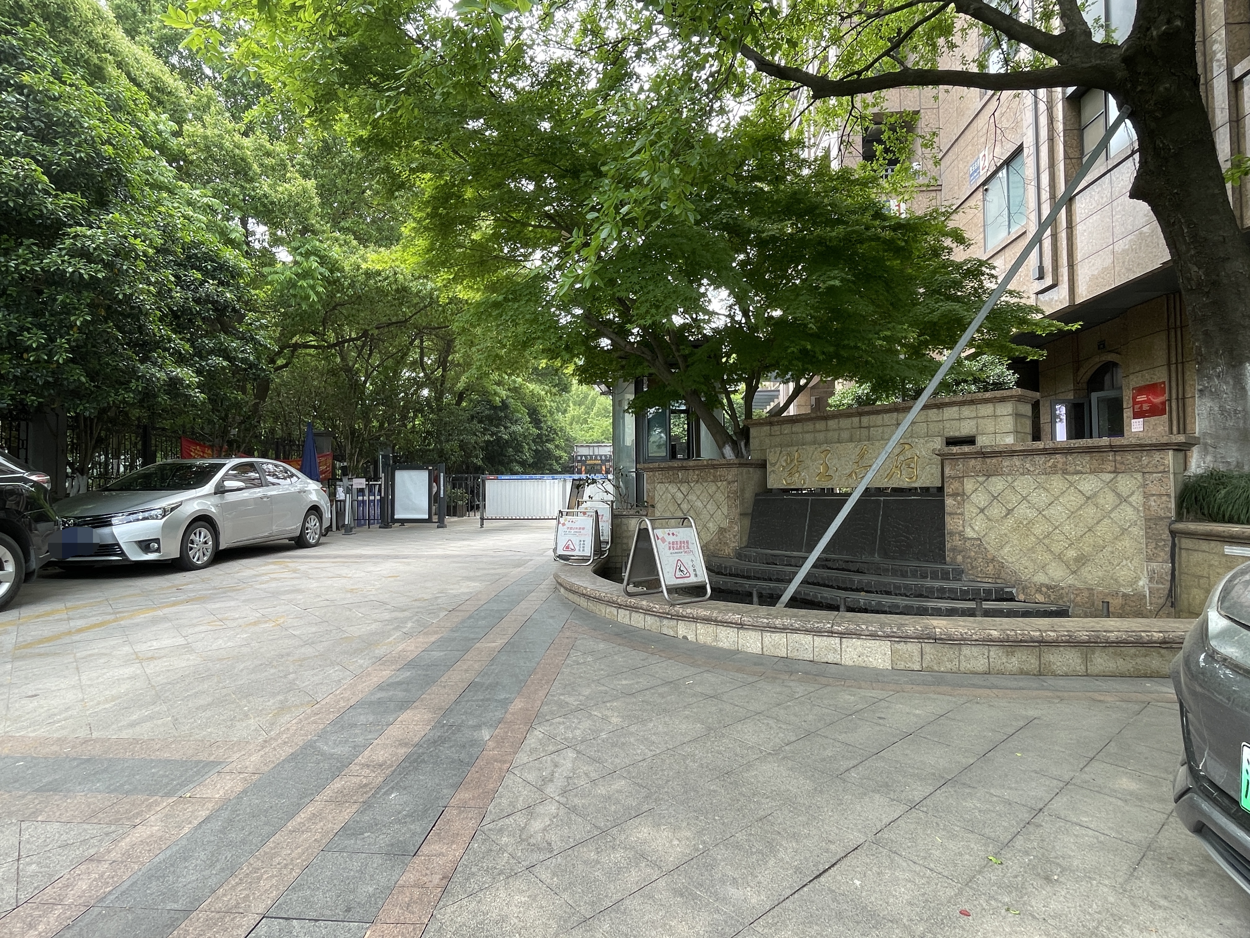 Zi Yu Ming Fu compound photo 10