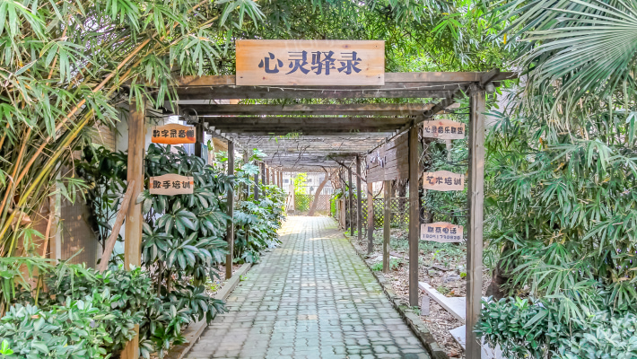 嘉多利花园外景图