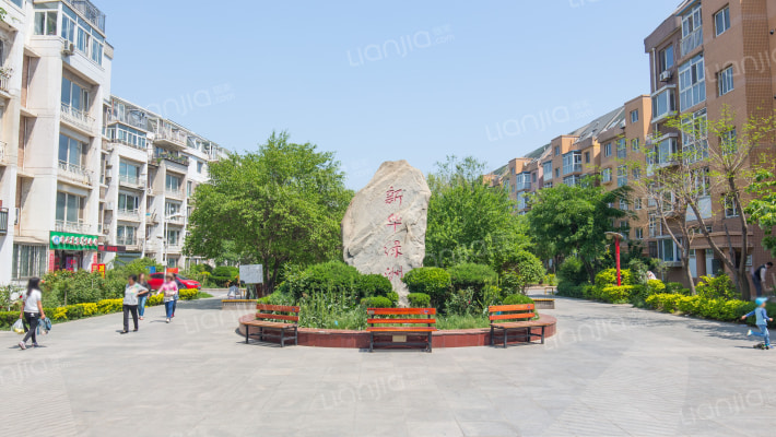 新华绿洲外景图