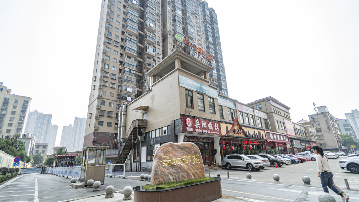 景城御苑外景图