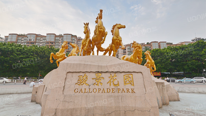 骏景花园外景图