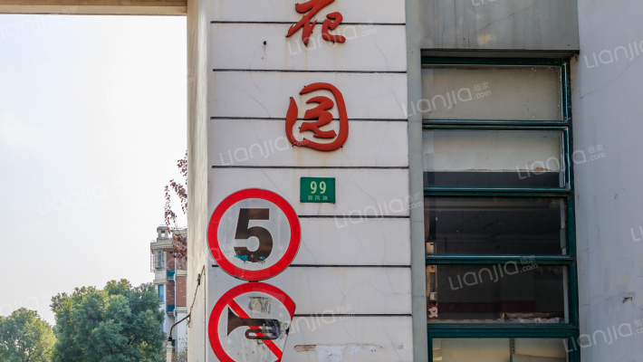 金港花园二期外景图