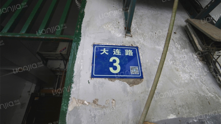 大连路3号外景图