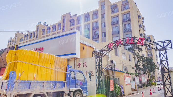 汉桥警苑小区外景图