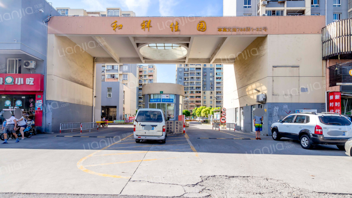 和祥佳园外景图