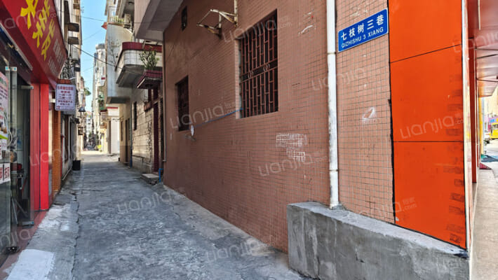 七枝树三巷外景图