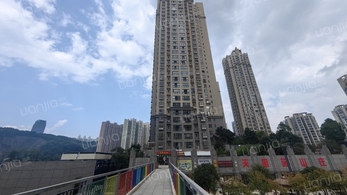 国际城G组团外景图