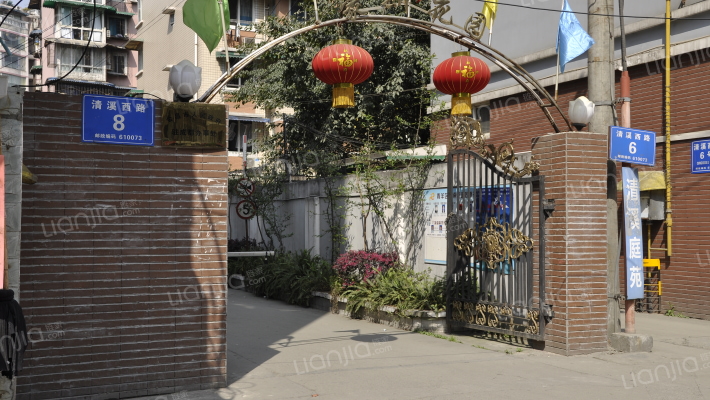 豪斯花园外景图