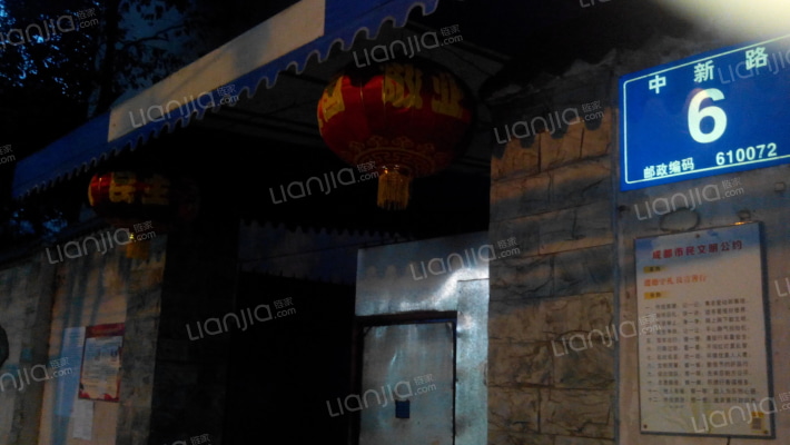 中新路6号外景图