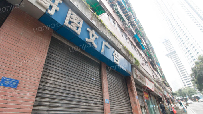 兴隆街社区外景图