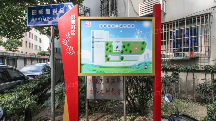 兰港大楼外景图