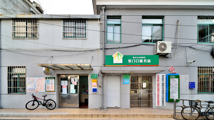 德州五村外景图