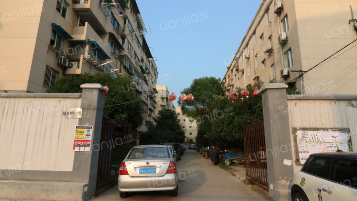 联合村1-1号外景图