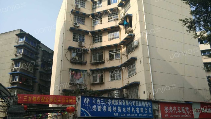 三友小区外景图