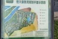 恒大御景湾户型图实景图
