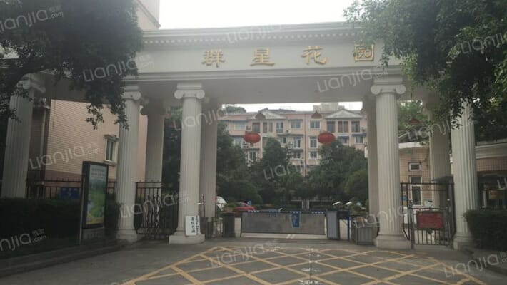 群星花园外景图