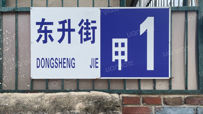 供电局家属楼外景图