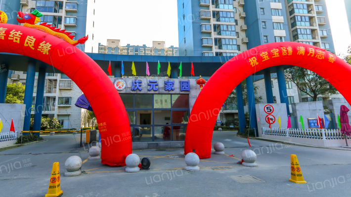 庆元家园外景图