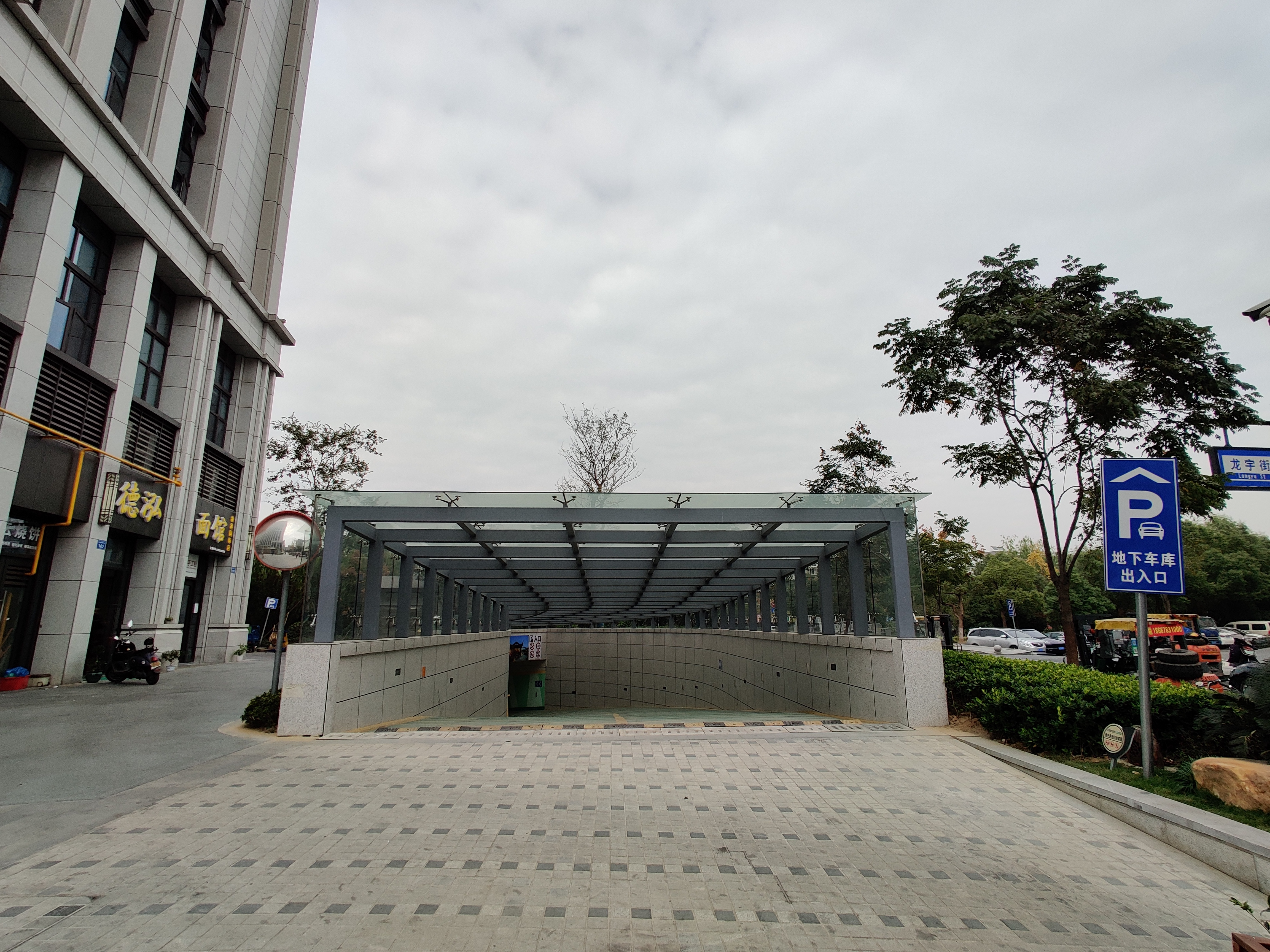Zhegang International compound photo 7