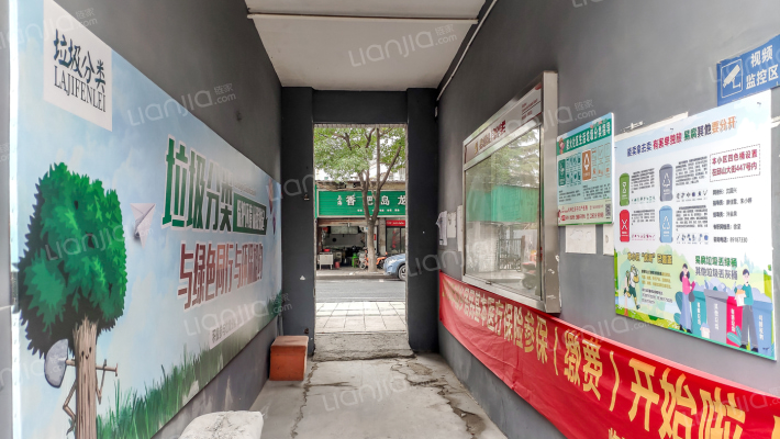 星火南路15号外景图