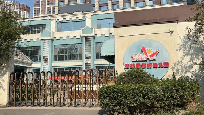 林产品宿舍外景图