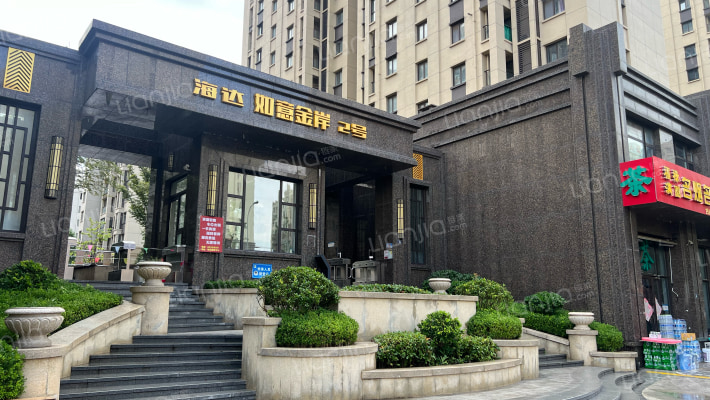 海达如意金岸二期东区外景图