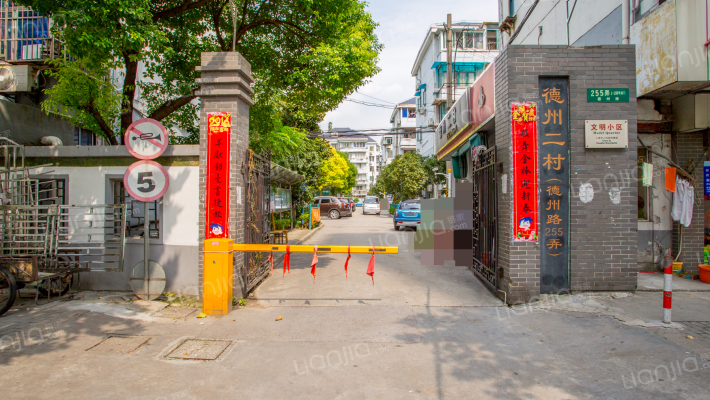 德州二村外景图