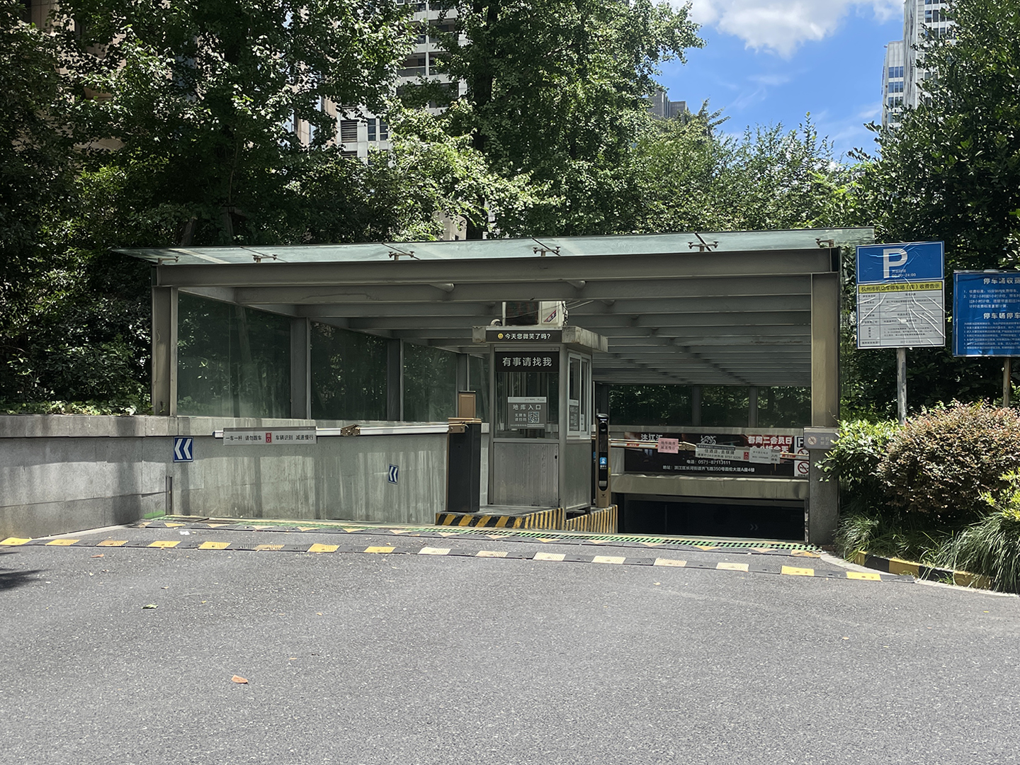 Qianlong Mansion compound photo 13