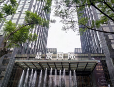 星宸国际项目现场