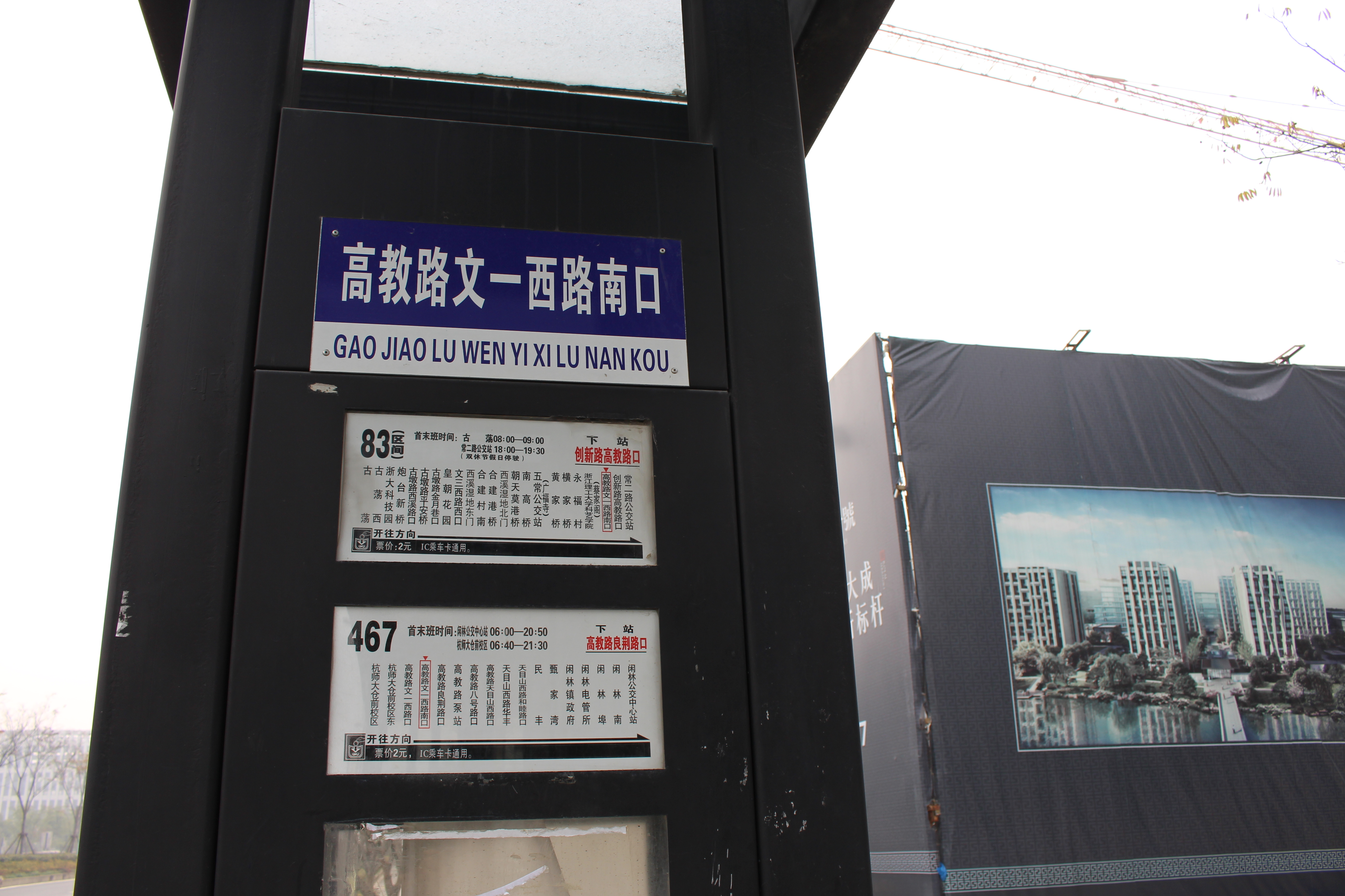 西溪盛悦居小区实景 10