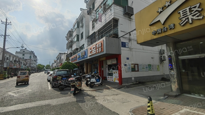 北新街228号外景图