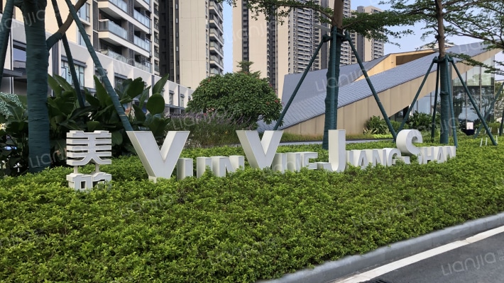 美的云悦江山西园外景图