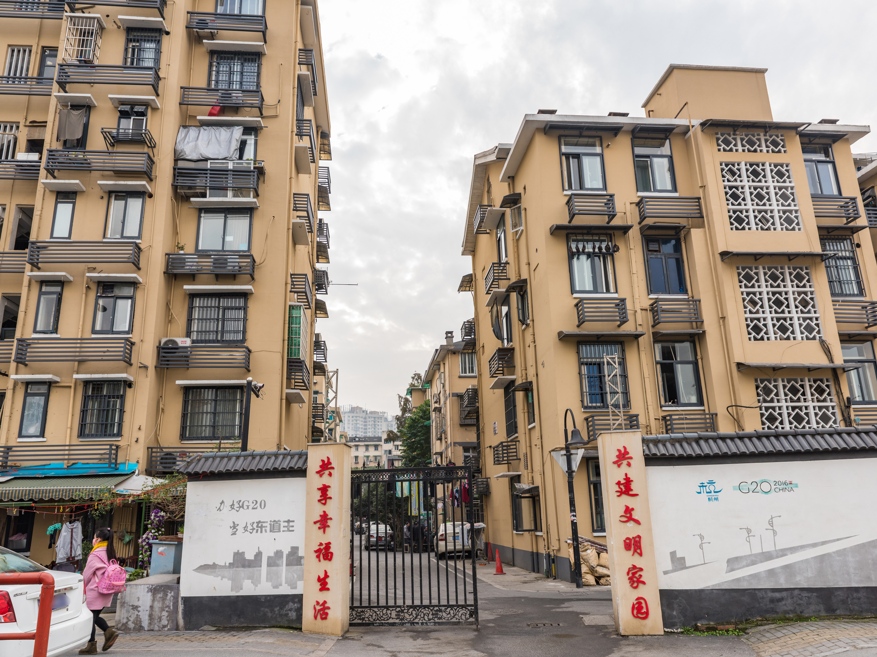 Mucai Xincun compound photo 2