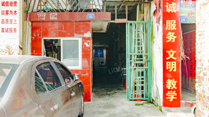 西园楼苑外景图