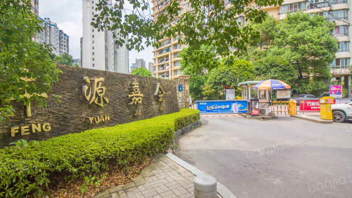 丰源嘉会外景图