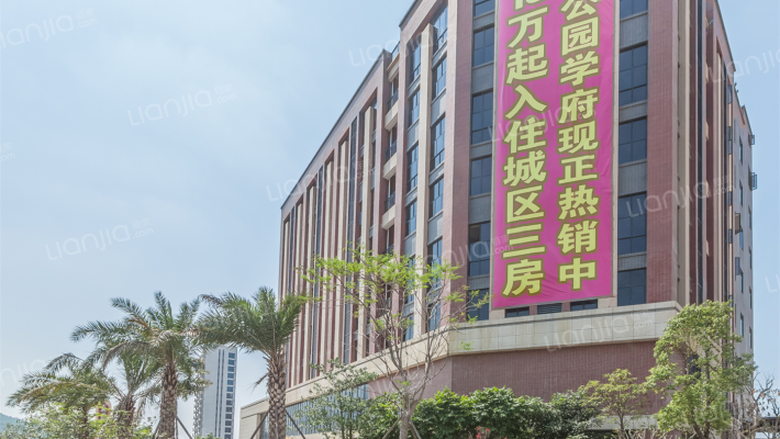 天基叠彩领峰外景图