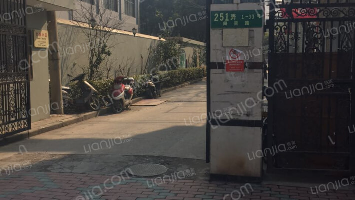 闻喜路251弄外景图