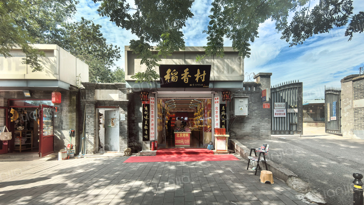 五四大街外景图