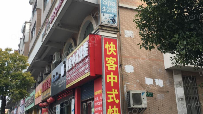 鼓浪路259弄外景图