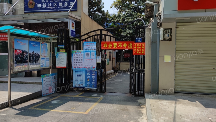 解放大道134号外景图