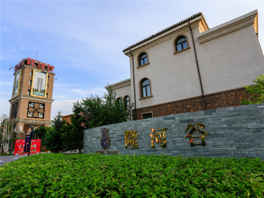 亿博隆河谷相册