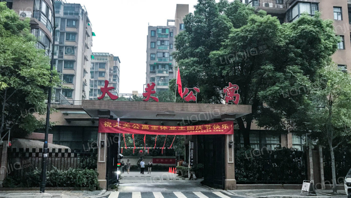 大关公寓外景图